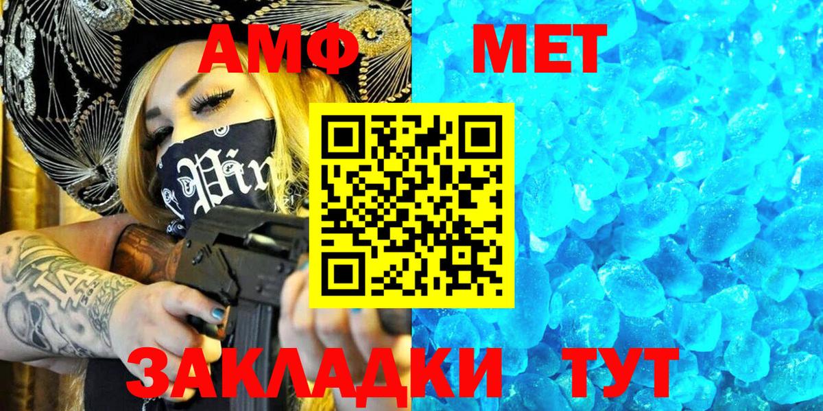Усолье-Сибирское  OMG вход  Вход с VPN  Amphetamine Premium 