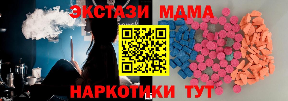 Усолье-Сибирское  Ecstasy louis Vuitton  ЭКСТАЗИ  Экстази ешки  Вход с VPN 