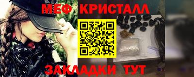 наркотики Бугуруслан
