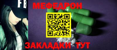 прущая мука Бузулук