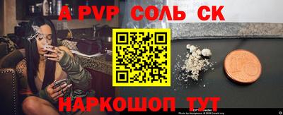 наркотики Бугуруслан