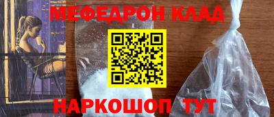 прущая мука Бузулук