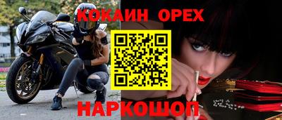 марки lsd Будённовск