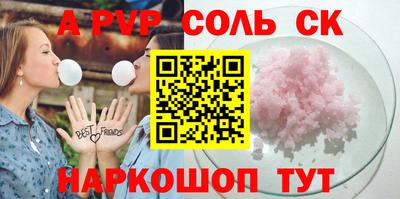 прущая мука Бузулук