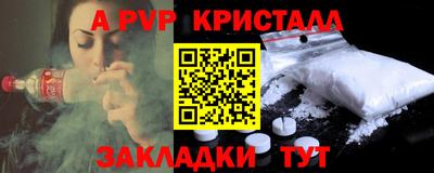 наркотики Бугуруслан