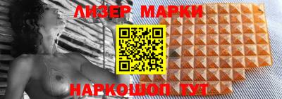 наркотики Бугуруслан