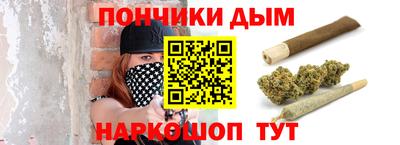 наркотики Бугуруслан