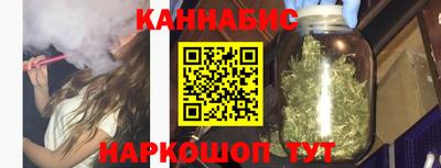 наркотики Бугуруслан