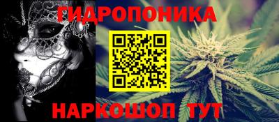 марки lsd Будённовск