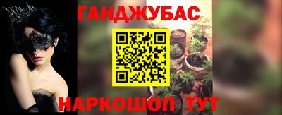 наркотики Бугуруслан