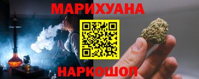 марки lsd Будённовск