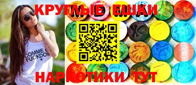 марки lsd Будённовск