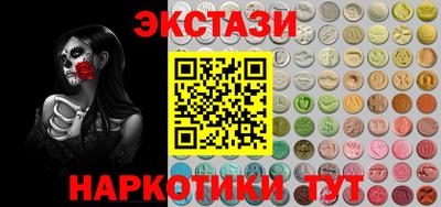 наркотики Бугуруслан