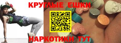 наркотики Бугуруслан