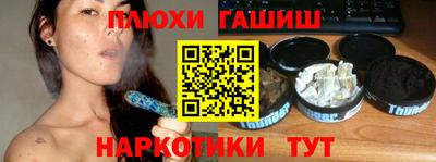 наркотики Бугуруслан