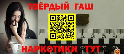 наркотики Бугуруслан