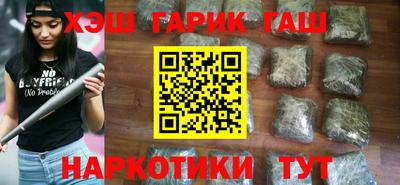 наркотики Бугуруслан