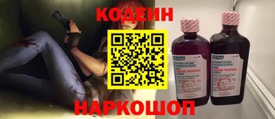 марки lsd Будённовск
