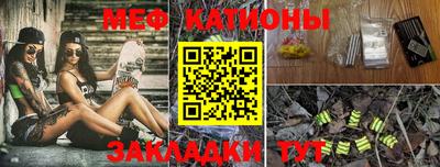 прущая мука Бузулук