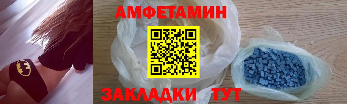 Метамфетамин витя Усолье-Сибирское