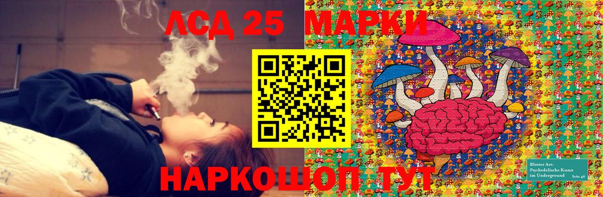 Марки N-bome 1,8мг Усолье-Сибирское