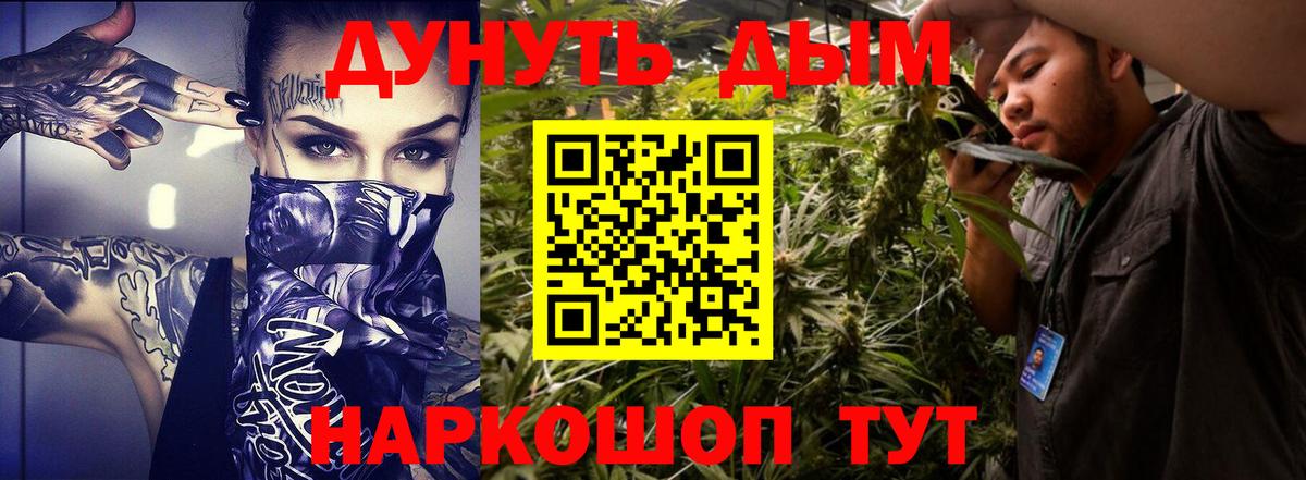 Бошки Шишки SATIVA & INDICA  Каннабис VHQ  Бошки Шишки гибрид  Вход с VPN  Усолье-Сибирское 